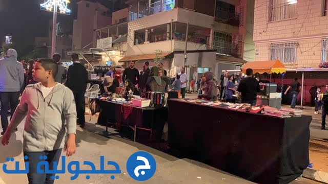 بازار جلجولية يحقق نجاحا باهرا في يومه الثاني